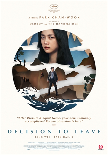 Decision To Leave - DVD