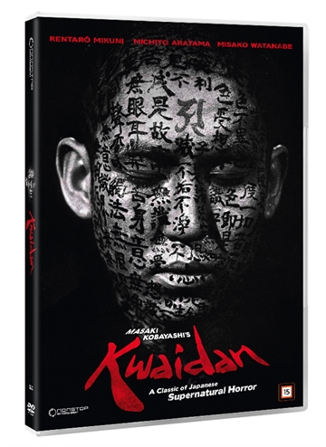 Kwaidan 