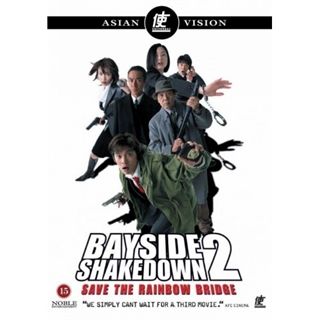 BAYSIDE SHAKEDOWN 2