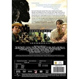 King Kong (2005)