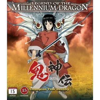 Legend Of The Millenium Dragon