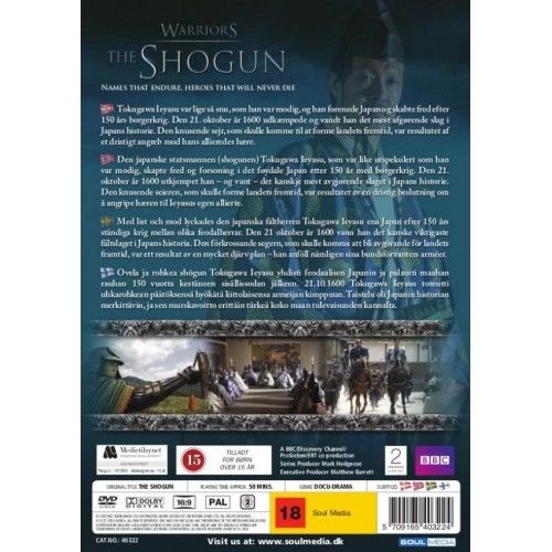 Warriors: The Shogun