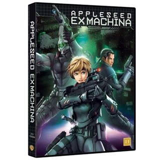 Appleseed Saga - Ex Machina