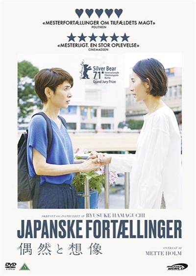 Japanske Fortællinger DVD