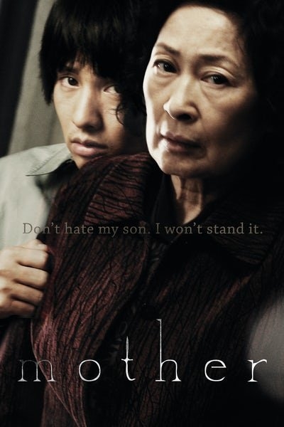 Mother - DVD